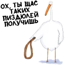 😡