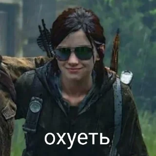 😶