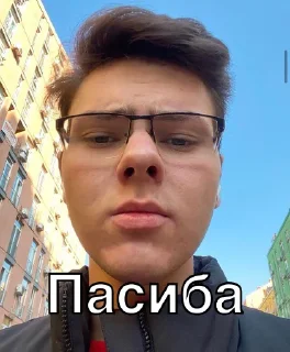 😋