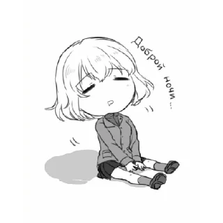 🥱