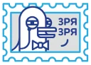 Postage stamp