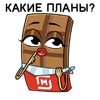 🍫
