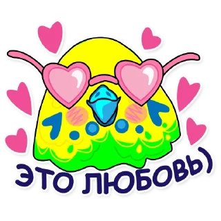 😍