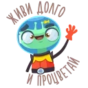 Alien Grisha