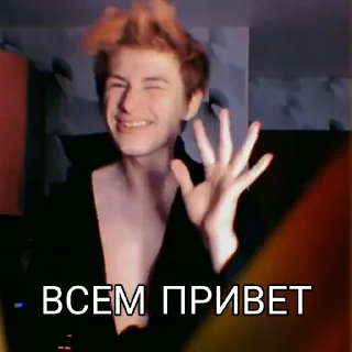 👋