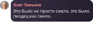 😒