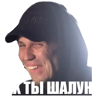😏