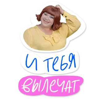 🤪