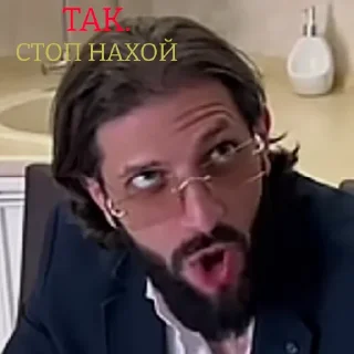 🤨