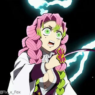 😨