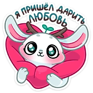 ❤️