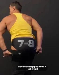 💪