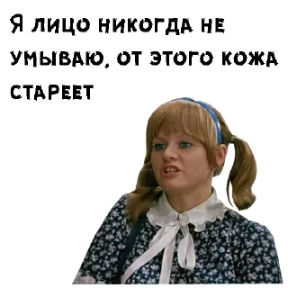 😕