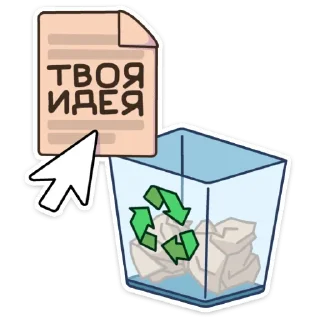🚮