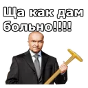 😠