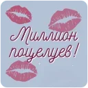 Пожелания | @Premium_Emojis_Telegram
