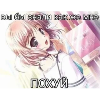 😋