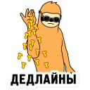 🙅
