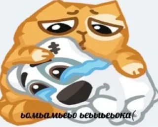 😭