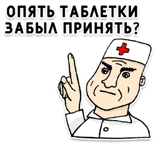 💊