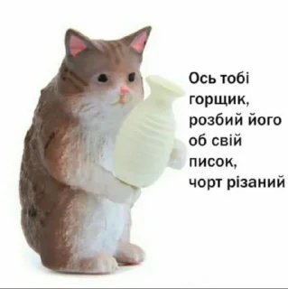 🏺