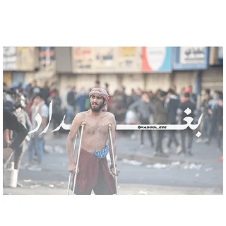 🇮🇶