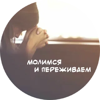 🙏