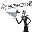 💀