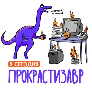 🦖