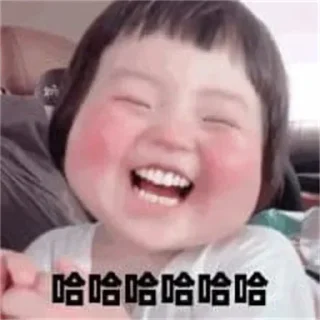🤭