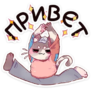 Керс от @TgSticker