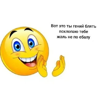 👏