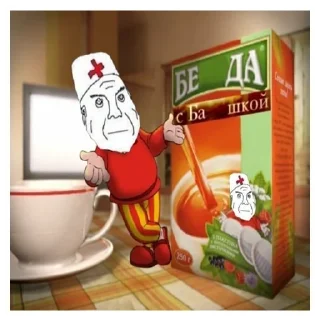 🍵