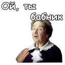 😨