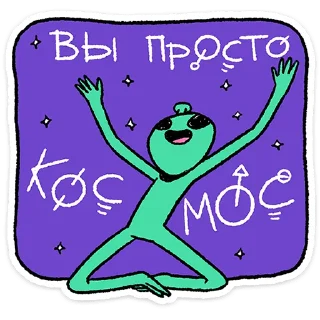 🛸