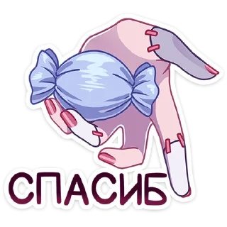 🍬
