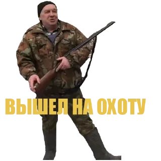 🤺