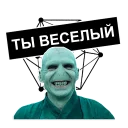 😏