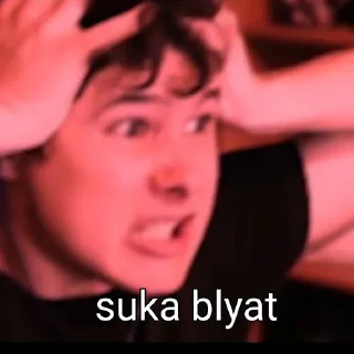 😠