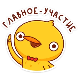 ☝️