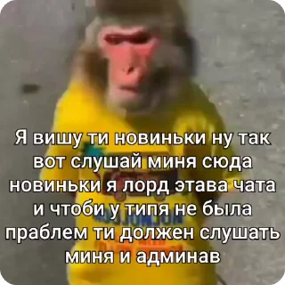 😈