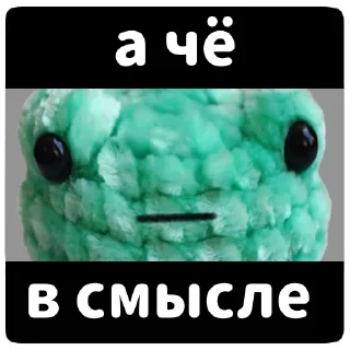 🤨