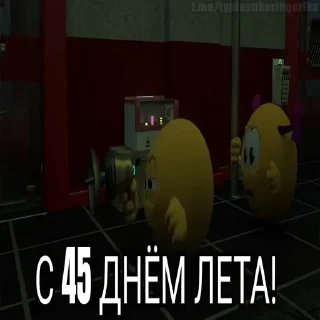 😱