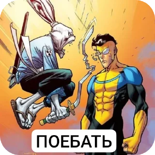 🦸