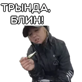 😧