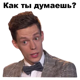 👂