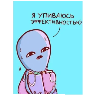 😓