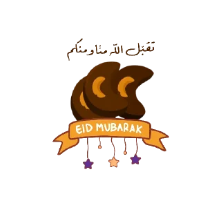 Eid Mubarak @AlTawwabeen