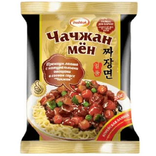 🍲