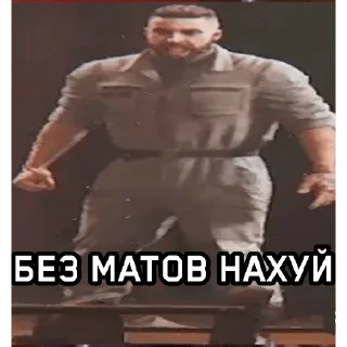 😠